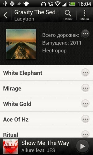 HTC One V. Обзор