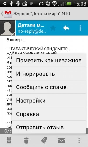 HTC One V. Обзор