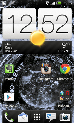 HTC One V