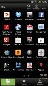 Главное меню HTC One S
