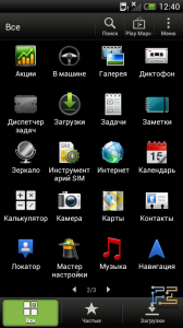 Главное меню HTC One S