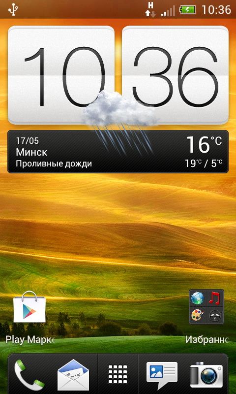 HTC One V