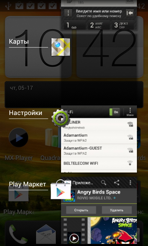 HTC One V