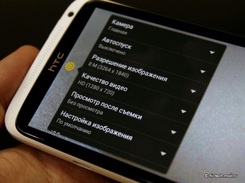 Полный обзор смартфона HTC One X: четырехъядерный флагман