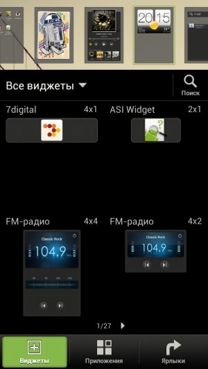 HTC One X. Обзор