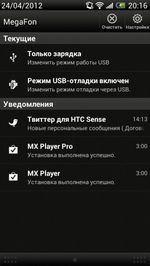 HTC One X. Обзор