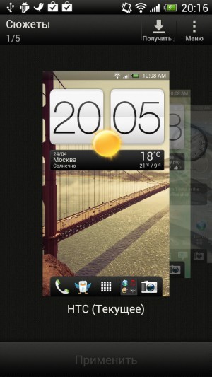 HTC One X. Обзор