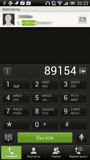 HTC One X. Обзор