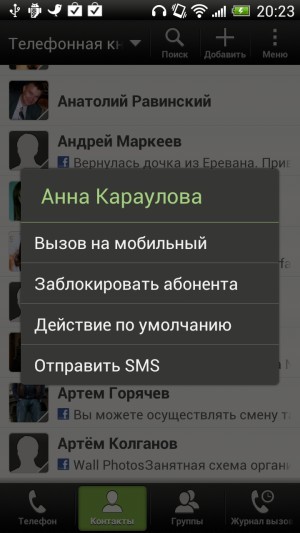 HTC One X. Обзор