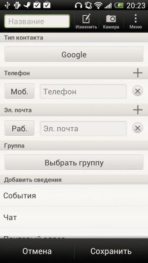 HTC One X. Обзор