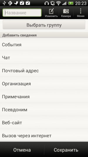 HTC One X. Обзор