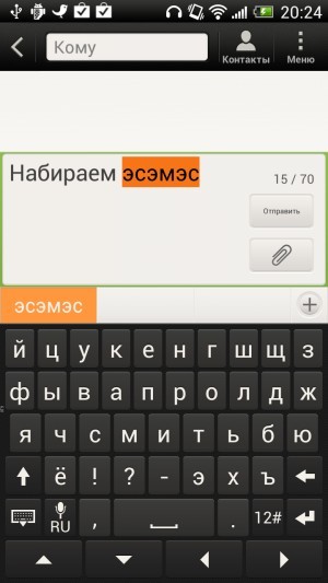 HTC One X. Обзор