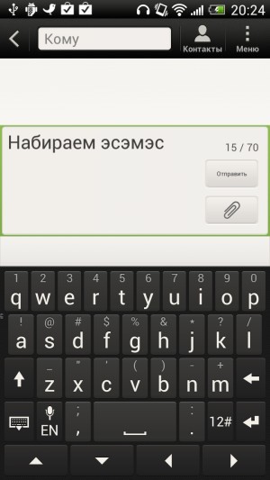 HTC One X. Обзор