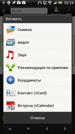 HTC One X. Обзор