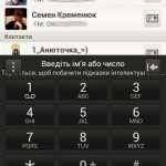 HTC One X. Фото с камеры