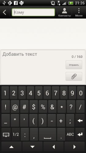 Обзор HTC One X