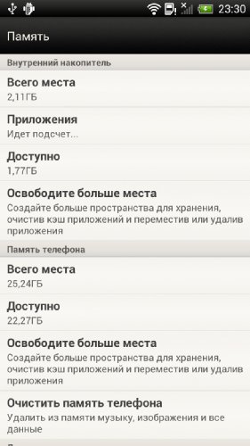 Обзор HTC One X