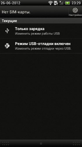 Обзор HTC One X