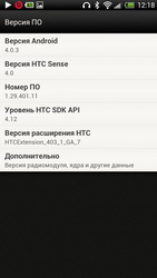 HTC One X