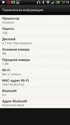 HTC One X