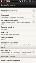 HTC One X