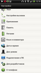 HTC One X