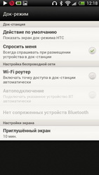 HTC One X