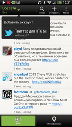 HTC One X