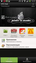 HTC One X