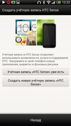 HTC One X