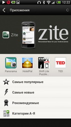 HTC One X