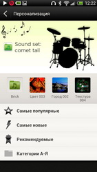 HTC One X