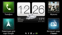 HTC One X