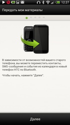 HTC One X