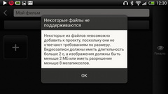 HTC One X