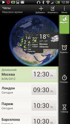 HTC One X