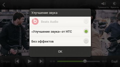 HTC One X