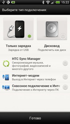 HTC One X