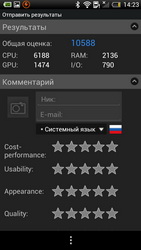 HTC One X