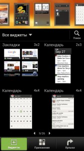 HTC One X