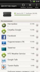 HTC One X