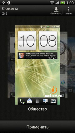 HTC One X