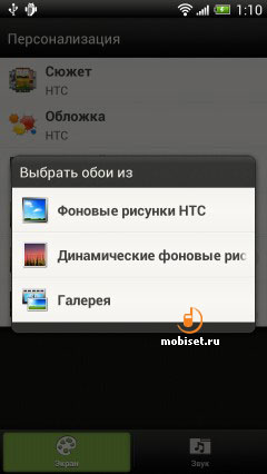 HTC One X