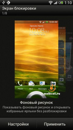 HTC One X