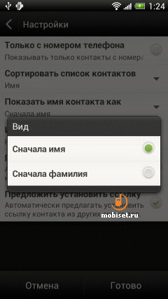 HTC One X