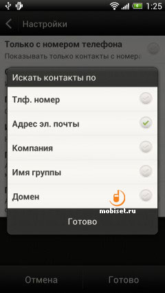 HTC One X