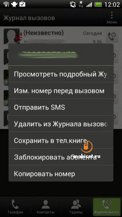 HTC One X