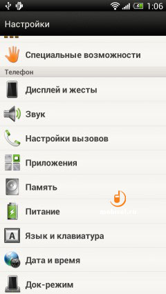 HTC One X