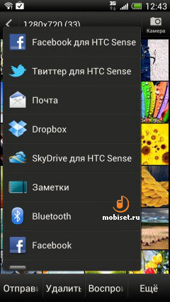 HTC One X