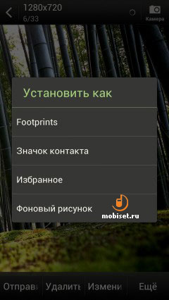 HTC One X